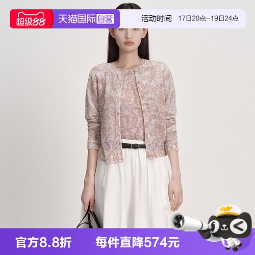 【自营】Marc O'Polo2026夏季新款羊毛马海毛混纺时尚开衫女长袖
