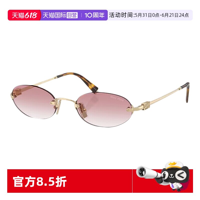 【自营】缪缪MiuMiu张元英同款墨镜无框复古太阳猫眼眼镜A54S 0MU