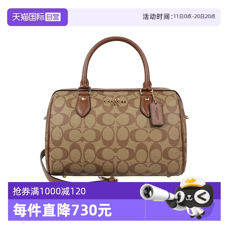 【自营】COACH/蔻驰女士经典双C印花单肩斜挎手提包波士顿桶包