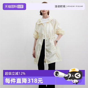 Marc Polo 防晒休闲服 连帽防晒夹克 轻薄如纸中长款 自营