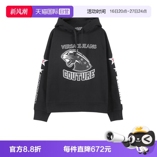 范思哲连帽长袖卫衣运动衫