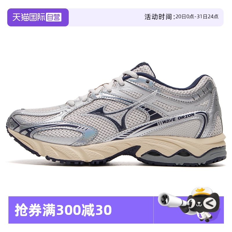 【自营】Mizuno美津浓男鞋女鞋休闲鞋舒适透气户外出行训练运动鞋