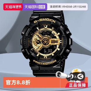 【自营】CASIO卡西欧G-SHOCK黑金男士石英腕表男表运动潮男士手表