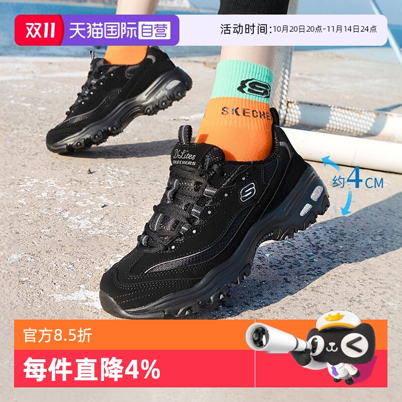 【自营】斯凯奇熊猫鞋女鞋休闲鞋秋季新款缓震运动鞋老爹鞋11930