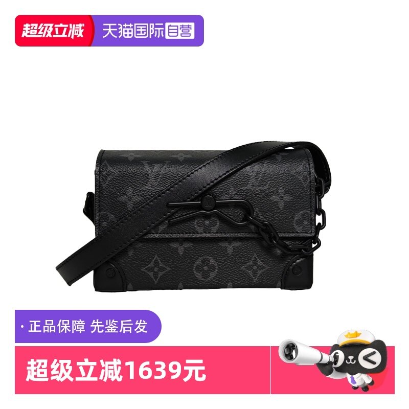 【自营】中古98新LV/路易威登斜挎包Steamer盒子包黑色PVC芯片