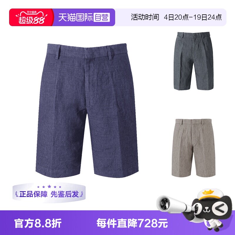 杰尼亚ZEGNA男士休闲裤短裤