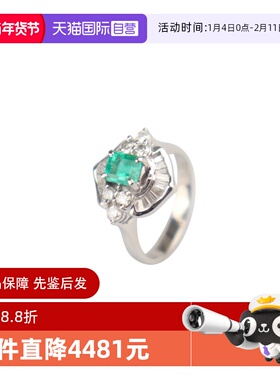 【自营】中古95新日本进口商品祖母绿钻石戒指铂金90052号