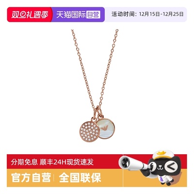 直营阿玛尼双牌气质女士项链