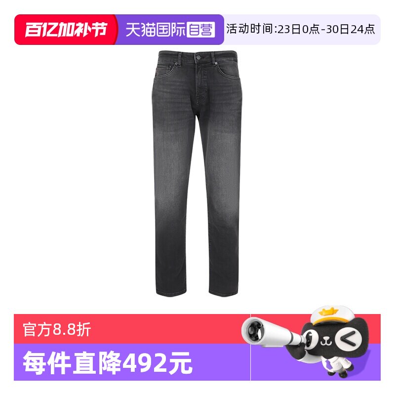 【自营】Hugo Boss男士做旧柔软复古牛仔裤休闲长裤 50534691直筒