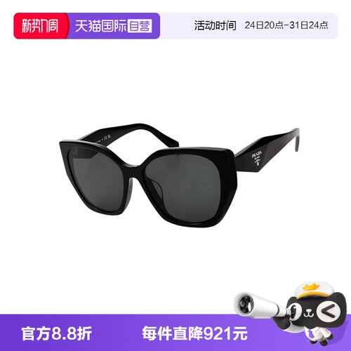 【自营】PRADA/普拉达女款墨镜大框眼镜太阳镜配饰亚版OPR19ZSF