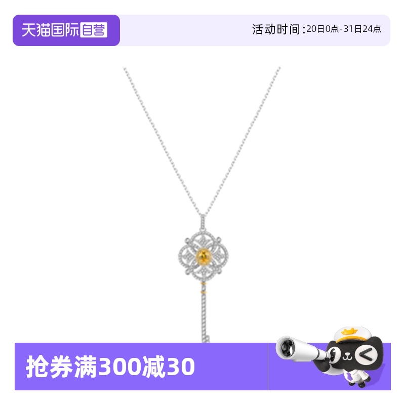 黄宝石项链女纯银时尚轻奢锁骨链
