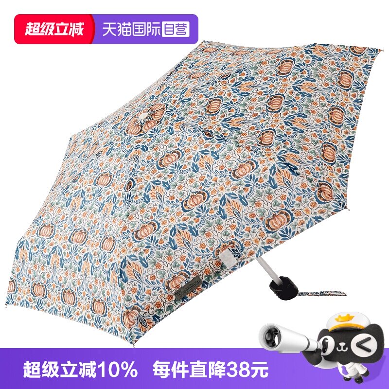 【自营】FULTON富尔顿英国进口防晒伞防紫外线轻便遮阳晴雨折叠伞