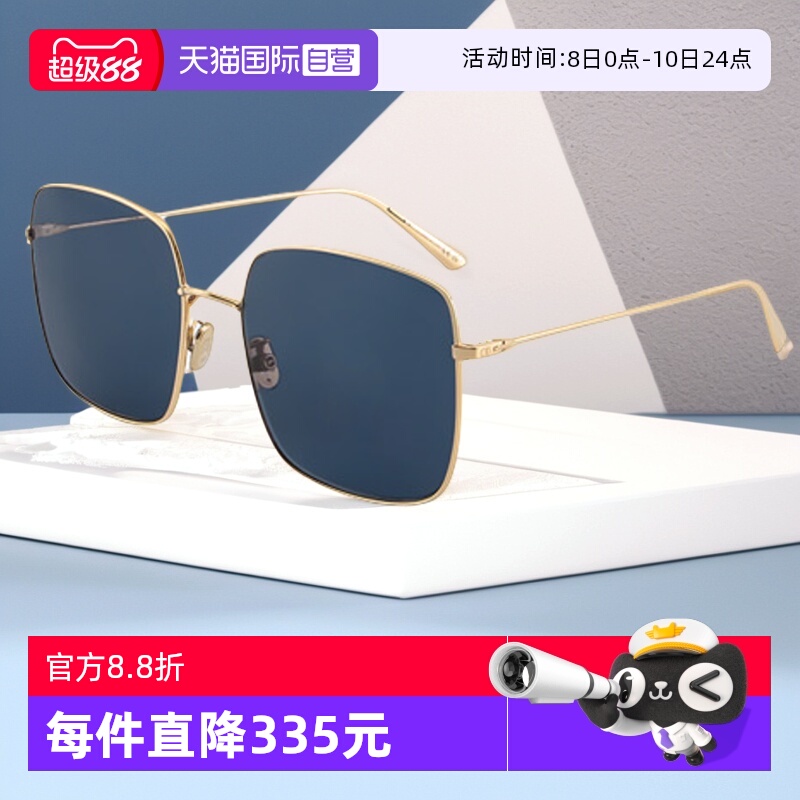 【自营】DIOR迪奥墨镜女金属方形大框STELLAIRE SU新款经典太阳镜