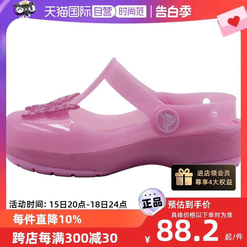 【自营】Crocs卡骆驰凉鞋女童新款伊莎贝拉缤纷小克骆格休闲鞋