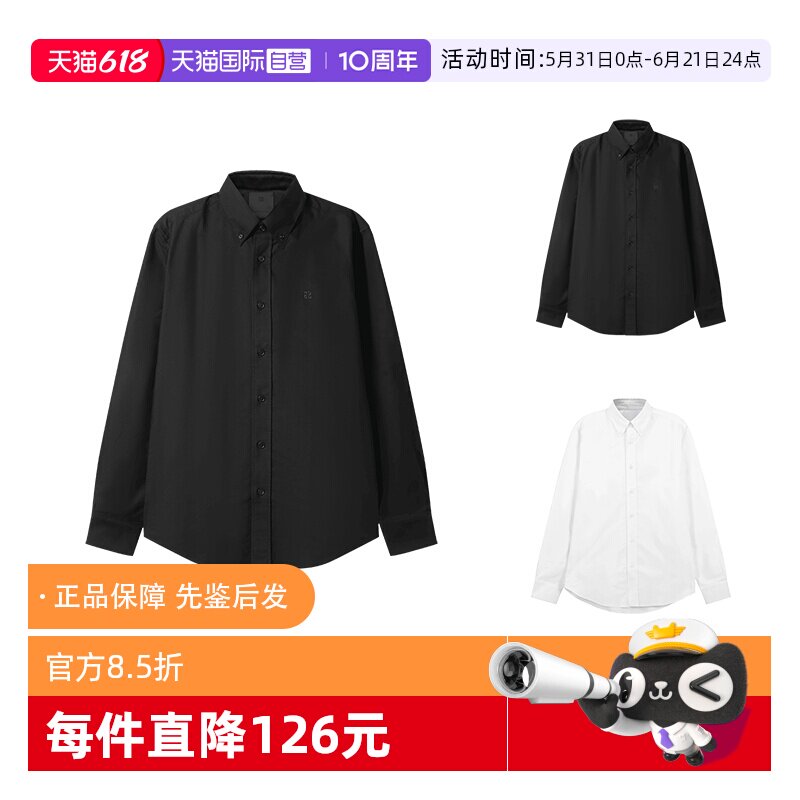 纪梵希GIVENCHY男士休闲长袖衬衫