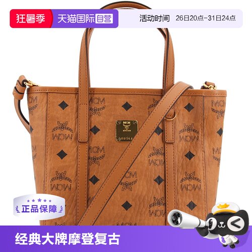 自营女士手提斜挎包MCM
