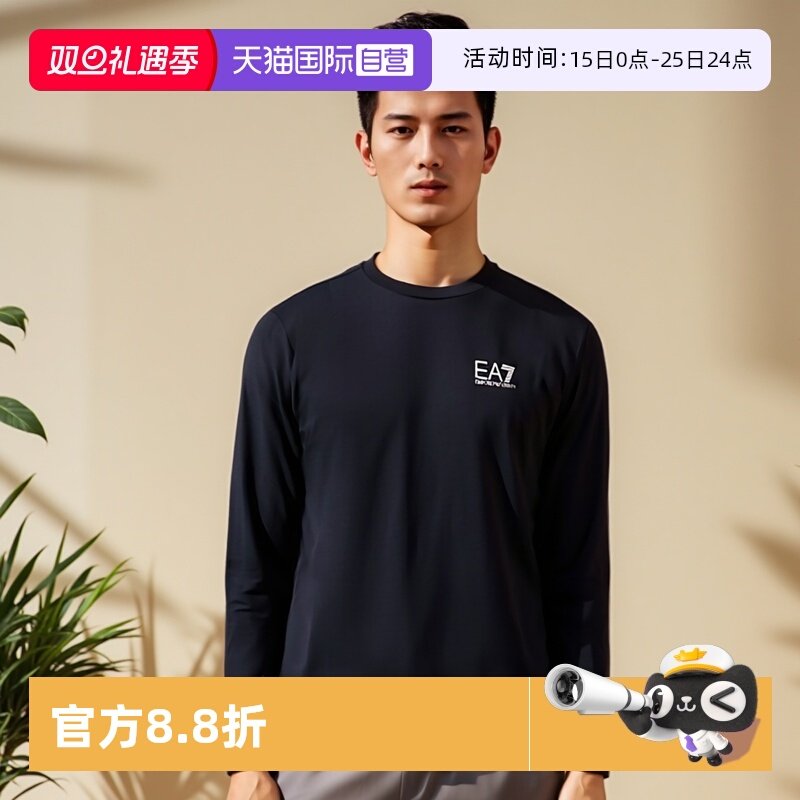 【自营】EMPORIO ARMANI/阿玛尼男士EA7圆领长袖T恤 8NPT28 PJVQZ