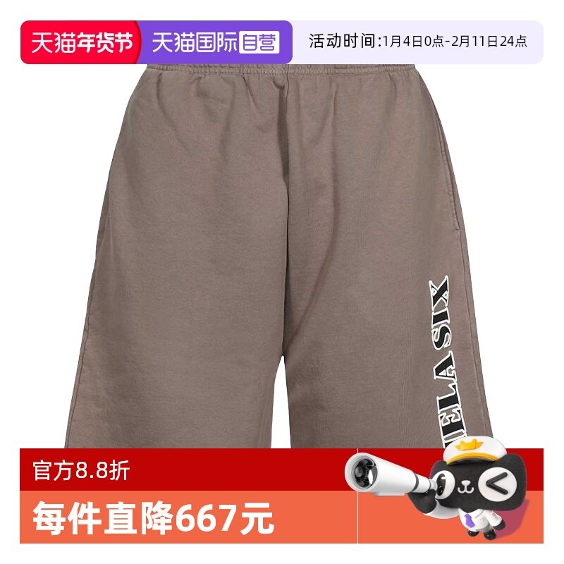 【自营】Mm6 Maison Margiela马吉拉 英文印花时尚休闲运动短裤