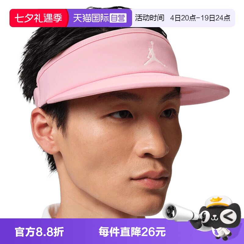 【自营】NIKE耐克男女运动休闲帽子空顶帽运动帽IM4516-690