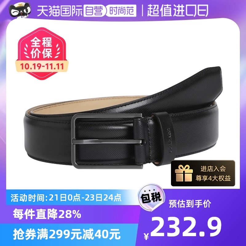 【自营】Calvin Klein/凯文克莱男士CK牛皮腰带商务休闲针扣皮带