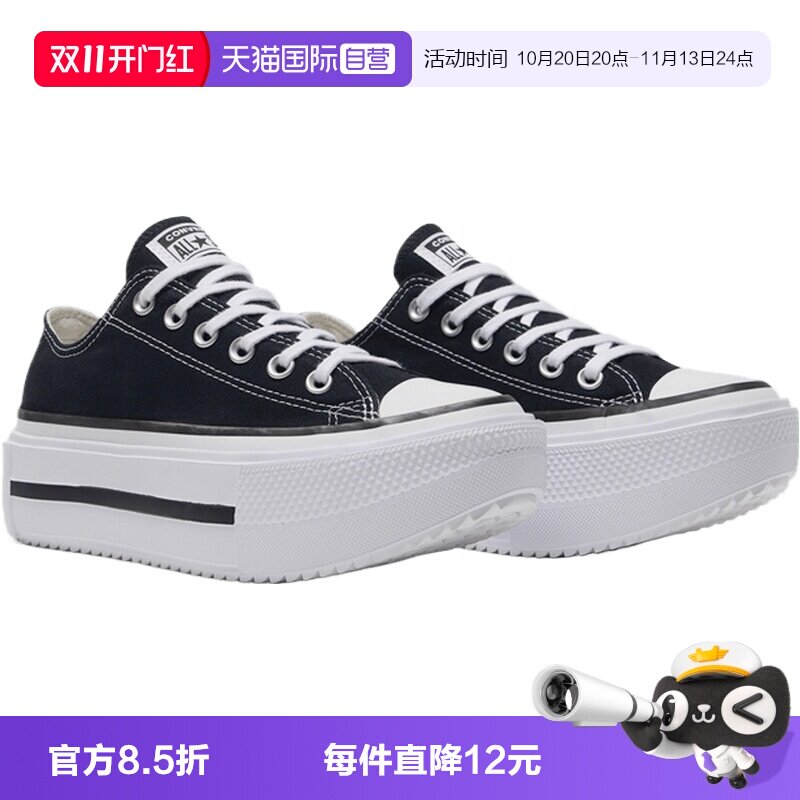 【自营】Converse匡威Chuck Taylor女子运动休闲鞋运动鞋A15490C