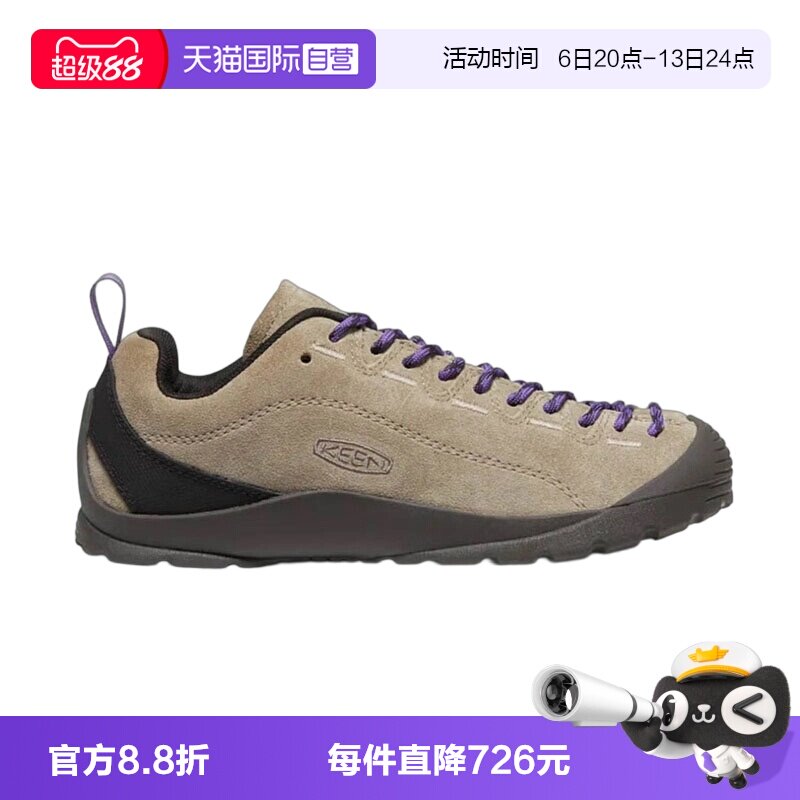 【自营】KEEN女士时尚休闲跑步简约百搭运动鞋休闲鞋