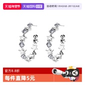 daisy 自营 beauty环形星星锆石耳环925银针耳饰轻奢耳钉女