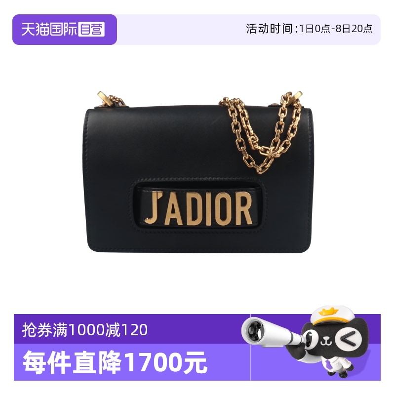【自营】中古85新DIOR迪奥J'ADIOR CHAIN FLAP黑色二手奢侈品包包