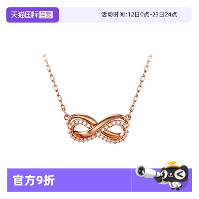 【自营】Swarovski/施华洛世奇Hyperbola无限符号男女款项链中性