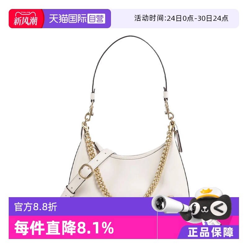 【自营】COACH/蔻驰女士时尚单肩包腋下包Juliet 25 CW640