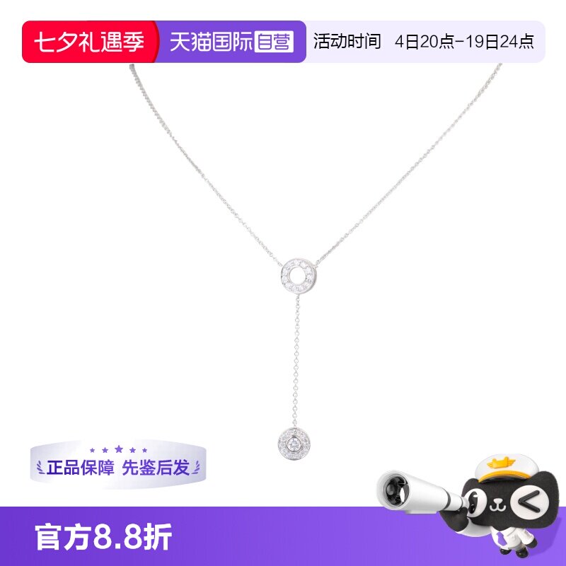 【自营】中古9.5新 Tiffany蒂芙尼铂金Circletdrop Pendant吊坠