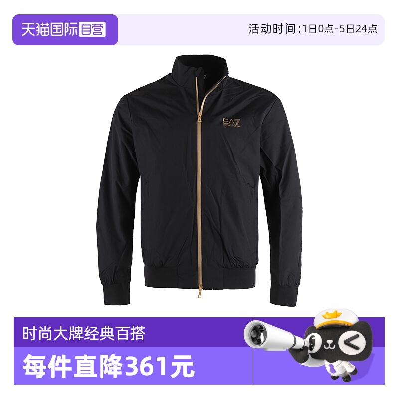 【自营】EMPORIO ARMANI/阿玛尼男士EA7加绒夹克外套8NPB20 PNFZZ