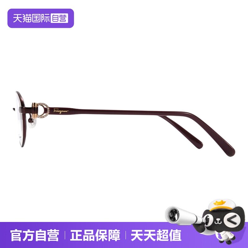 【自营】[可配镜]FERRAGAMO菲拉格慕镜框女光学眼镜架配镜2543RA