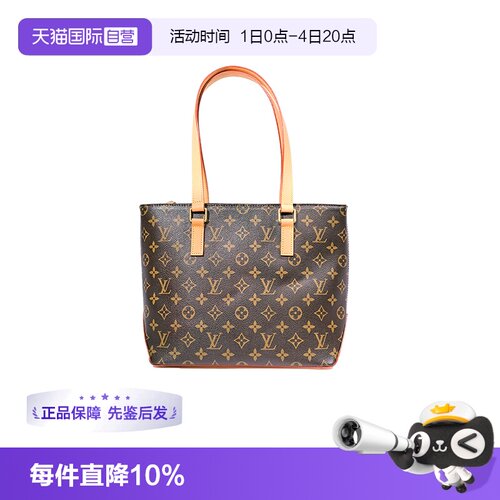 【自营】中古95新lv/路易威登/钢琴托特单肩包小号植鞣革更新