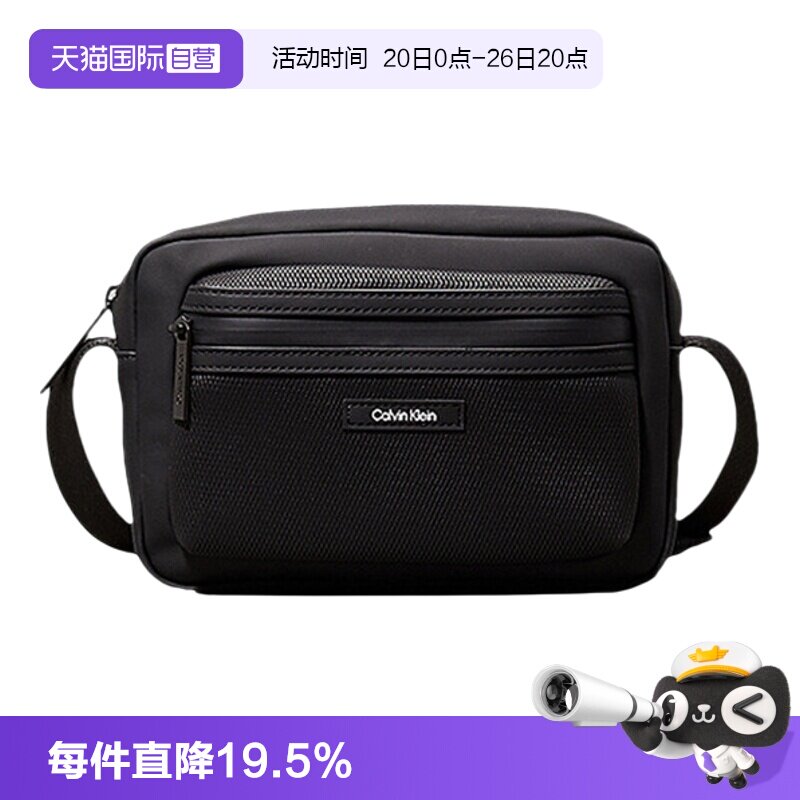 【自营】Calvin Klein/凯文克莱男士休闲通勤斜挎包K50K512807