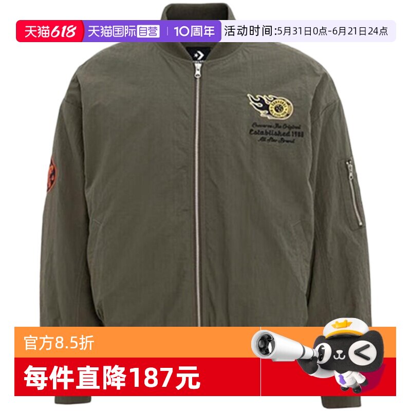 【自营】Converse匡威男子运动休闲棉服百搭保暖外套MCJ127-E48