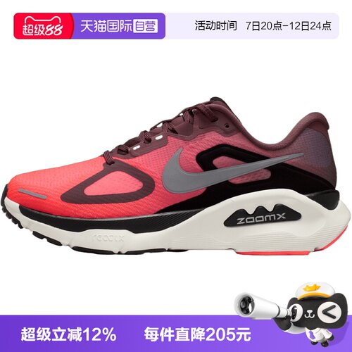 【自营】NIKE耐克STRUCTURE PLUS女子运动训练跑步鞋HQ3049-500