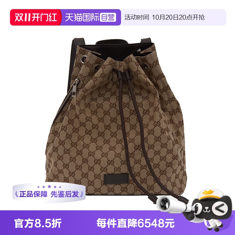 GUCCI/古驰帆布抽带双肩背包