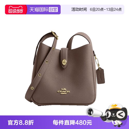 【自营】COACH/蔻驰Hadley20拉链暗袋皮革单肩斜挎包 号女款褐色
