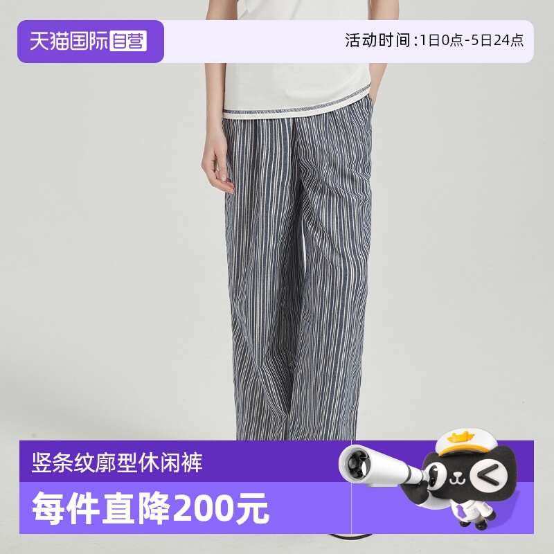 【自营】Petit Bari/佩蒂特 芭瑞慵懒松弛松紧腰竖条纹廓型休闲裤