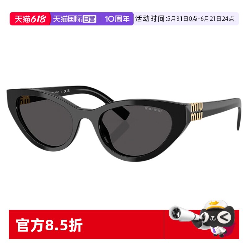【自营】MiuMiu缪缪墨镜女蝶形板材时尚简约复古太阳镜0MU A04SF