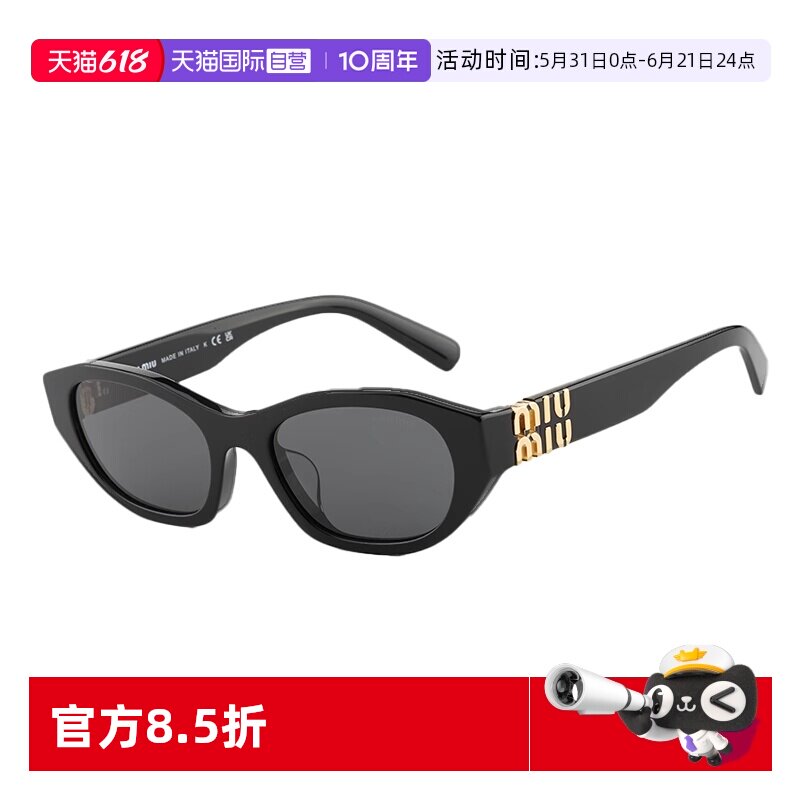 【自营】MIUMIU缪缪25年新款墨镜太阳眼镜金属logo热门款SMUA03SF