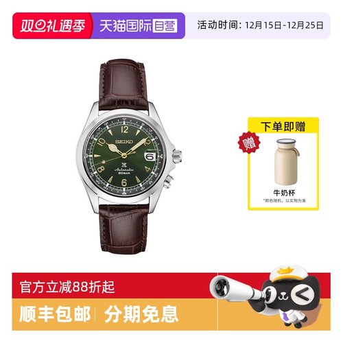 Seiko/精工时尚运动200米防水