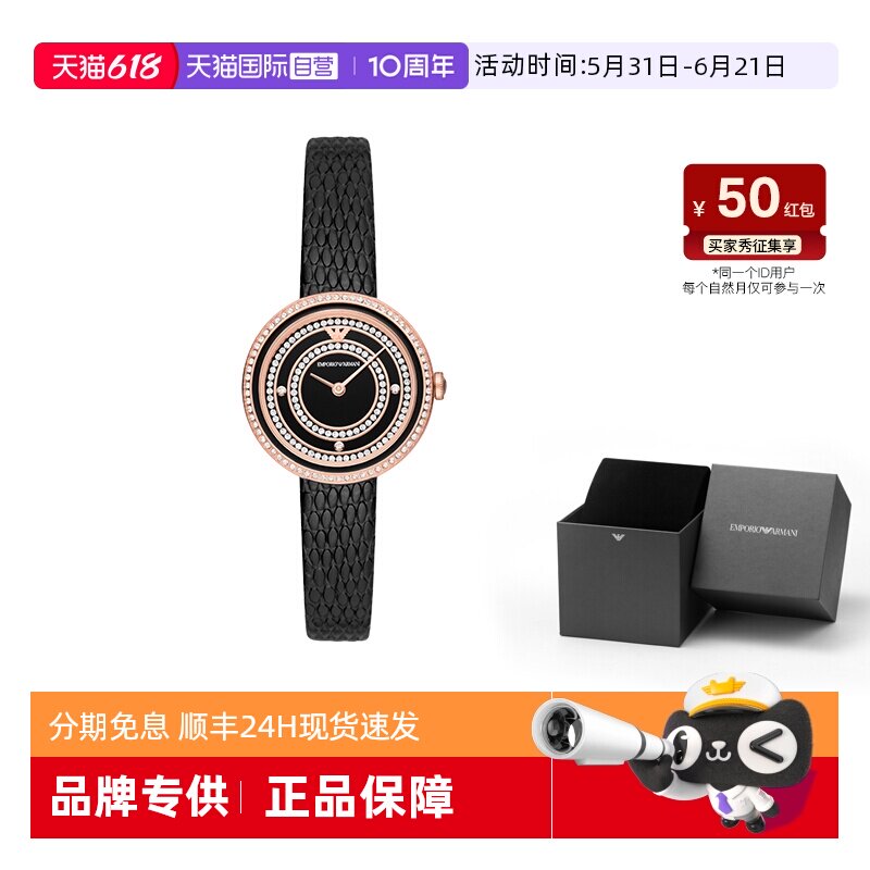 【自营】阿玛尼官方手表女皇冠满天星石英气质优雅女表AR11493