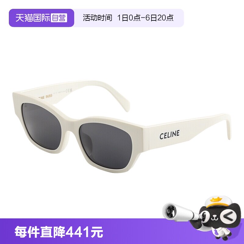 Celine赛琳宽腿彩框墨镜送手机包图片