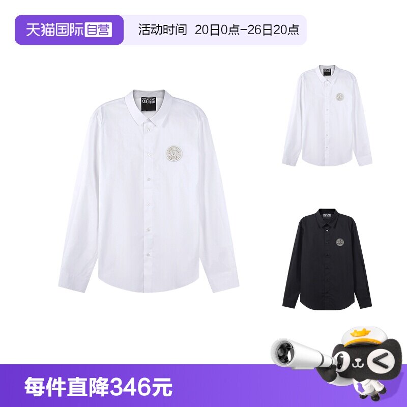 【自营】Versace Jeans Couture男士棉质长袖衬衫74GALYS2 CN001
