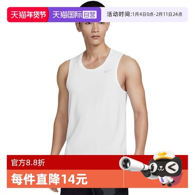 自营健身运动背心Nike/耐克