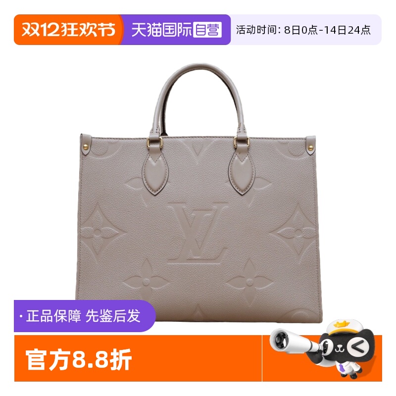 【自营】中古98新LV/路易威登手提包Onthego中号大象灰皮革C芯片