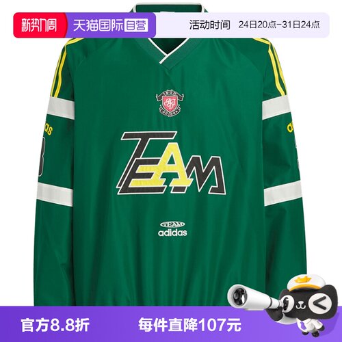【自营】adidas阿迪达斯三叶草男子时尚运动休闲长袖上衣KC0113