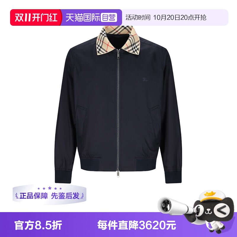 【自营】BURBERRY/博柏利男士棉质哈林顿夹克外套上衣 8129833